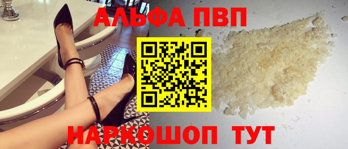 APVP мука Северодвинск