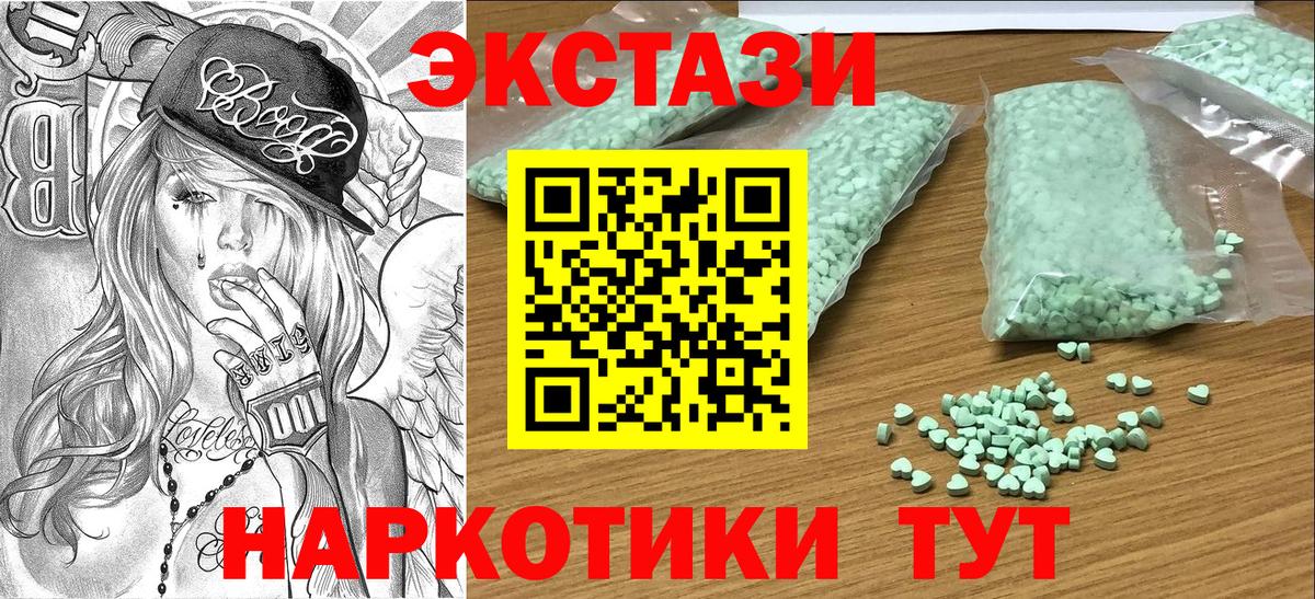 ЭКСТАЗИ бентли Северодвинск