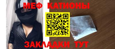 мяу мяу мука Гагарин