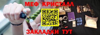 мяу мяу мука Гагарин