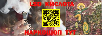 трава Гай