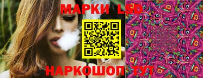 трава Гай