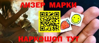 трава Гай