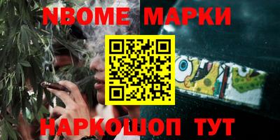 трава Гай