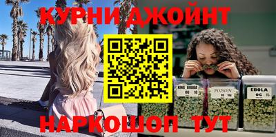 трава Гай