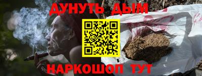 трава Гай