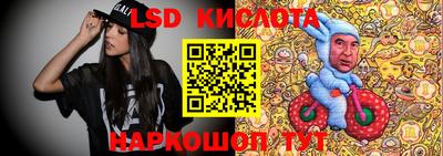 трава Гай