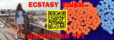 спиды Гатчина