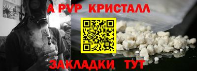 мяу мяу мука Гагарин