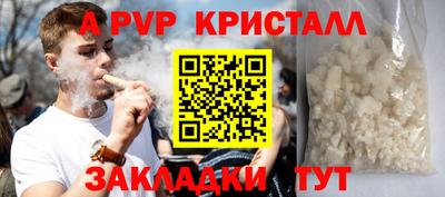 трава Гай