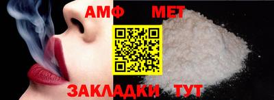 трава Гай