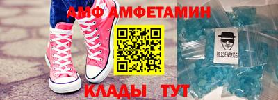 спиды Гатчина