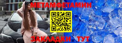 спиды Гатчина