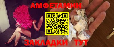 спиды Гатчина