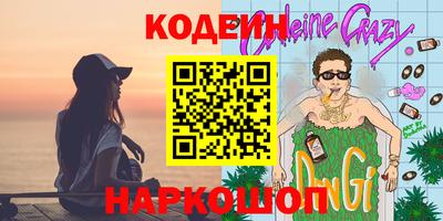 мяу мяу мука Гагарин