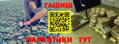 трава Гай