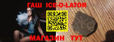 спиды Гатчина