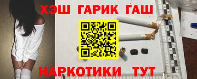 трава Гай