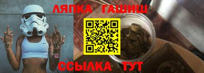 трава Гай