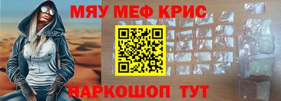 мяу мяу мука Гагарин