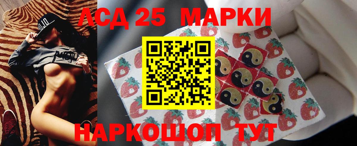 ЛСД экстази ecstasy  LSD-25 экстази ecstasy  LSD-25 экстази  Северодвинск  Вход с VPN 