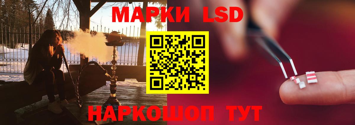 ЛСД экстази ecstasy Северодвинск