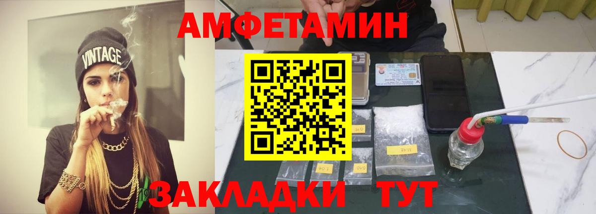 Метамфетамин пудра Северодвинск