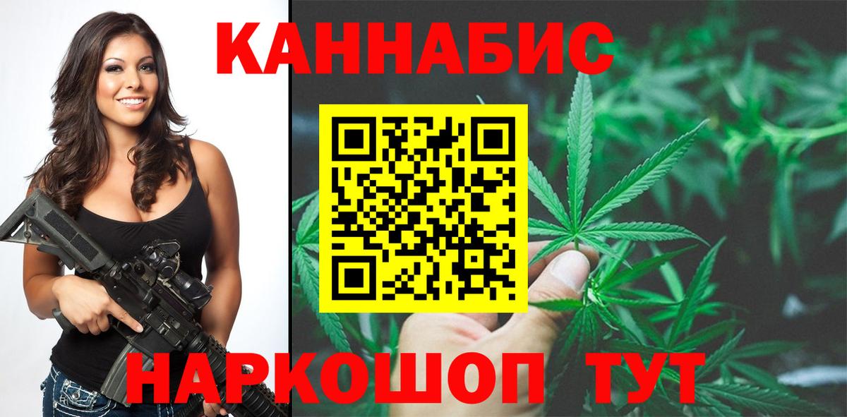 Северодвинск  Шишки марихуана марихуана  Марихуана VHQ  Вход с VPN  Шишки марихуана семена 